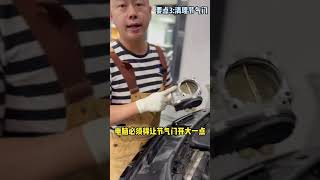 新車使用幾年之後，車子油耗明顯增加，動力也沒有以前好，到底哪裡出問題了？#用車知識 #車知識分享計劃