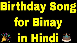 Birthday Song for binay - Happy Birthday Song for binay