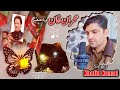 imran khan new pti song 2025 pashto new full hd song khan ba ma ny khalid kamal new song 2025