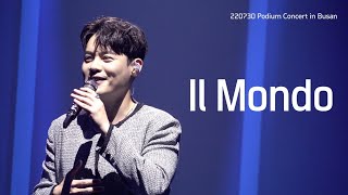 유채훈 [직캠] / 220730 / Il Mondo / Podium 콘서트 in 부산