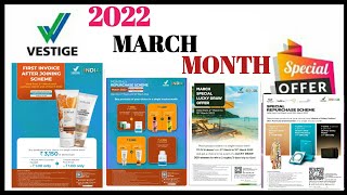 VESTIGE MARCH Month (2022) All Offer's (In Hindi) |  Contact Us:-9555516206/9582932297