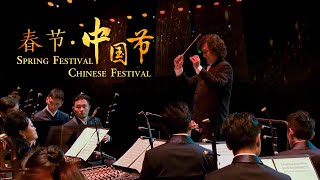 Spring Festival - Chinese Festival  | China National Traditional Orchestra