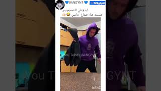 ابدع في التصميم بس حسيت صار صداع  براسي مين حس هيك 😂👍🏻