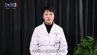 阿司匹林的正确服用