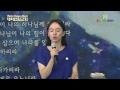 새벽예배 새벽이슬 같은 주의 청년들 김세정 전도사