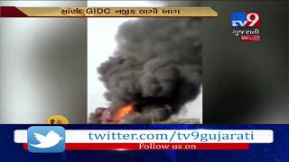 Ahmedabad : Fire breaks out in Uma estate chemical factory near Sanand GIDC- Tv9