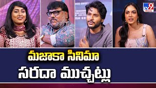 Sundeep Kishan and Mazaka Movie Team Special Interview | Ritu Varma | Trinadha Rao Nakkina - TV9