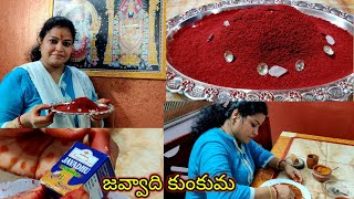 జవ్వాది కుంకుమ | Javvadi Kumkuma at home | Chemical Free Kumkuma | Old Style Natural Javvadi Kumkuma