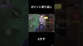 ポイント取り返し5タテ！【CoDモバイル】【ろくたん】