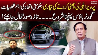 Latest Situation in Governor House Lahore | Punjab Assembly | Samaa News