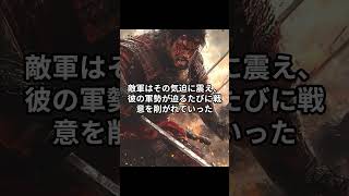 【クイズ】この戦国武将は誰でしょうか？コメント欄で教えてね！ #shorts #クイズ #日本史 #歴史 #雑学 #豆知識