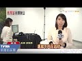 【tvbs】辦公桌無紙化！　唐鳳靠筆電、vr系統談公事