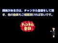 ソーラー発電　ポータブル電源のバッテリーを減らさずに家電を使う方法を検証しました