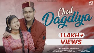 Chal Dagdiya | New Garhwali Song 2021 | Rohit Bhandari \u0026 Deepa Pant | Prachi Panwar