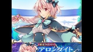 【ファンキル】アロンダイト暴走クエ～超深淵【初見プレイ】