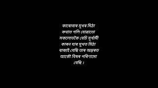 Assamese inspirational motivational shorts video#trending#viralvideo#virslshorts#motivation#sad