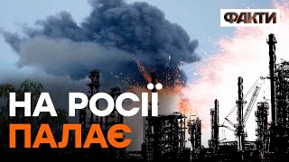 Пожежа в БРЯНСЬКІЙ ОБЛАСТІ — горить ЗАВОД, пов'язаний з МІНОБОРОНИ РФ