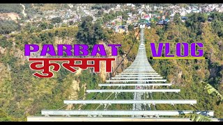 पोखराबाट पर्बत कुस्मा सम्म हामी ||pokhara to kusma parbat2022...