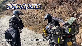 三人露营陈塘沟深山崖壁，翻山越岭骑行倒车也要找寻神秘九眼温泉