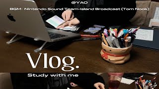 StudyVlog*studywithme*运动前的宅家高效学习/📑冬日routine❄️