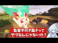 【新ホロ鯖】マリン船長を飼うことになったすうちゃん【水宮枢 宝鐘マリン dev_is flow glow ホロライブ】【dev_is flow glow ホロライブ】