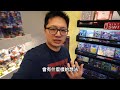 【電玩店go 13】沒想到老婆大人看遊戲的重點是在.... 母湯哦 ft.桃園一級玩家play小無電玩店 〈羅卡rocca〉