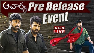 LIVE : Acharya Movie Pre Release Event LIVE || Chiranjeevi || Ram Charan || Koratala Siva || ABN Ent