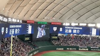 20221105　侍ｼﾞｬﾊﾟﾝ 近藤健介 登場曲【｢Boys Meet U｣／SHINee】　5回ｳﾗ　北海道日本ﾊﾑﾌｧｲﾀｰｽﾞ@東京ﾄﾞｰﾑ［侍ｼﾞｬﾊﾟﾝ強化試合］指定席C