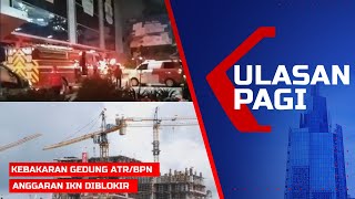 LIVE ULASAN PAGI - Kebakaran Gedung ATR/BPN dan Kapal di Marina Ancol | Anggaran IKN Diblokir