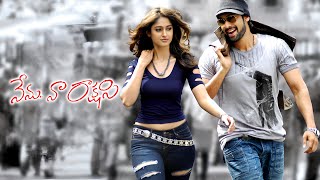 Padithinammo Song with Bass Remix | Nenu Naa Rakshasi | Romantic Telugu Melody