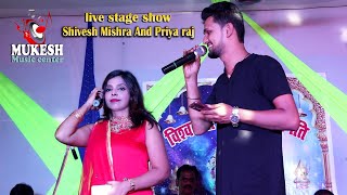 Sau Saal Pahle Mujhe Tumse Payar Tha By Shivesh Mishra and Priya Raj live stage show 2020