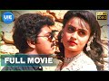 Priyamudan | Tamil Full Movie | Illayathalapathu Vijay | Kausalya
