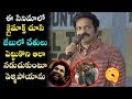 Actor Brahmaji Funny Speech @ Ala Vaikunthapurramuloo Thanks Meet | Allu Arjun | Trivikram | ffn