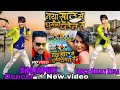 #dancer video !! नया साल में घूमैबो प्लेन से !!#bhojapurivideo Dance:-Manjay Akela #bhojapuriya 😭😭😭❌