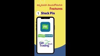 Stock Pin | Money Control App Features Playlist | Get Trading Telugu