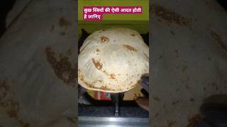 कुछ स्त्रियों की ऐसी आदत होती है जानिए#shortvideo#viralupay