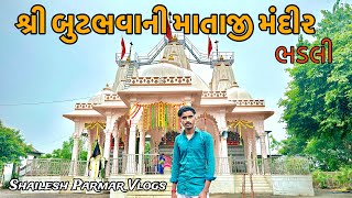 શ્રી બુટભવાની માતાજી મંદીર ભડલી // Sri ButBhavani Ma Temple // Bhadli ShaileshParmarVlogs