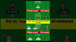 India vs Australia Dream11 prediction | India vs Australia Dream11 team | #indvsaus