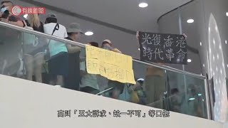 尖沙咀市民聚集叫口號　防暴警入海港城戒備　星光行外一男子被鎖上手扣 - 20200510 - 香港新聞 - 有線新聞 CABLE News