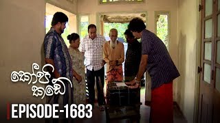 Kopi Kade  | Episode 1683 - (2019-05-26) | ITN