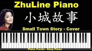 小城故事 Lyrics 手把手钢琴视频教程 By ZhuLine