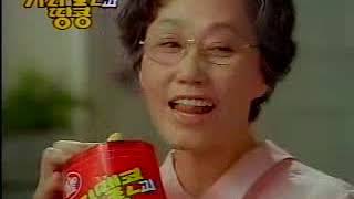 1992 카라멜콘과 땅콩