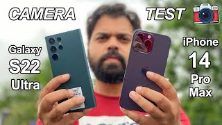 iPhone 14 Pro Max Vs Galaxy S22 Ultra Camera Test | Hindi