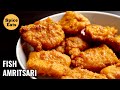 AMRITSARI FISH FRY RECIPE | CRISPY FRIED FISH | BATTERED FRIED FISH