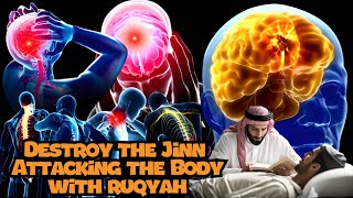 Ayat al-Kursi to Expel Evil Spirits and Jinns || Ayat al-Kursi for Sleep || Ruqyah to Expel Jinns