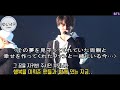 【bts日本語字幕】涙のジョングク18歳born singerライブ