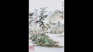 CLASSICAL CHINESE LANDSCAPE PAINTING 10 ZOOM CLASSES 9/10