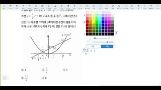 [32번] 창규야202009그림과같이 고1 9월 16번