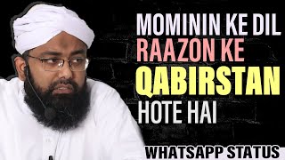 Mominin ke Dil Raazon ke Qabirstan hote hai - Whatsapp Status by Soban Attari | Muslims keep secrets