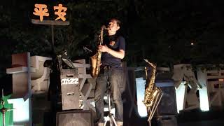 《少女的心聲》曾團長次中音saxophone演出  娓娓訴說世間女子心  日語原唱小林幸子  台語翻唱吳淑敏：Just  Jazz20200303永康探索紀實